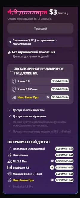 Я сейчас за 36 долларов купила себе такую шикарную подписку на ГОД!!!! Осталось 2 часа до окончания акции по покупке такой подписки. Ссылка на регистрацию в тети в посте выше | Сетка — социальная сеть от hh.ru