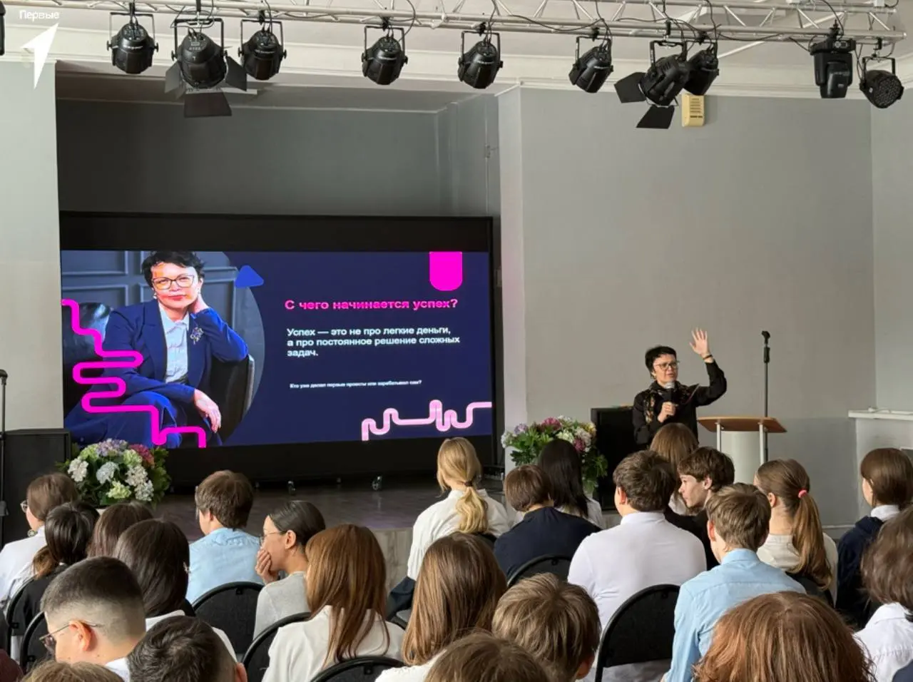 👩🏽‍💻🧑‍💻 Первые и бизнес!
Юные предприниматели клуба «Действуй» приняли участие в мотивационной дискуссии в школе №23 Южно-Сахалинска | Сетка — социальная сеть от hh.ru
