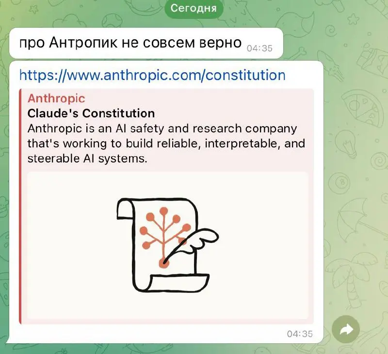 Она так не считает | Сетка — социальная сеть от hh.ru