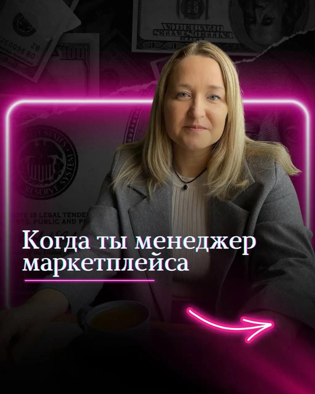 Как избежать эмоционального выгорания на маркетплейсе 🔥
Уверены, что каждый хоть один раз чувствовал профессиональное выгорание | Сетка — социальная сеть от hh.ru