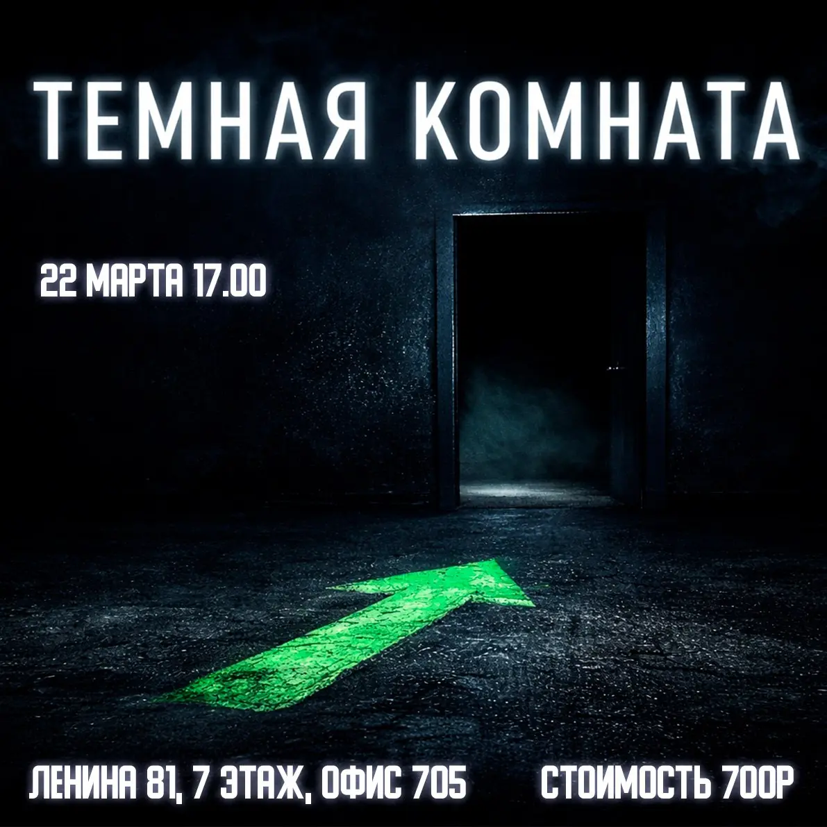 🟩🟩🟩🟩🟩🟩 🟩🟩🟩🟩🟩🟩🟩
«Страшно идти. А вдруг я не решусь выйти к микрофону?»
Не страшно. Можно просто слушать. Иногда услышанное лечит не хуже, чем сказанное | Сетка — социальная сеть от hh.ru