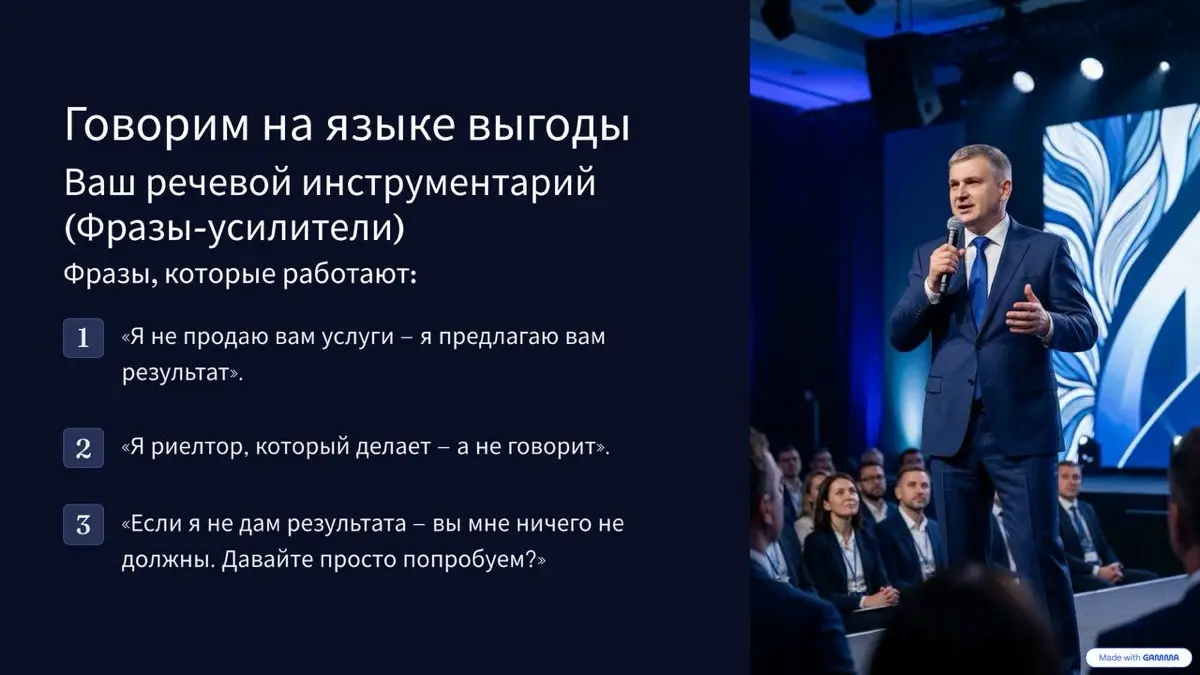 ☎️ Холодный звонок риелтора от Романа Павловского | Сетка — социальная сеть от hh.ru