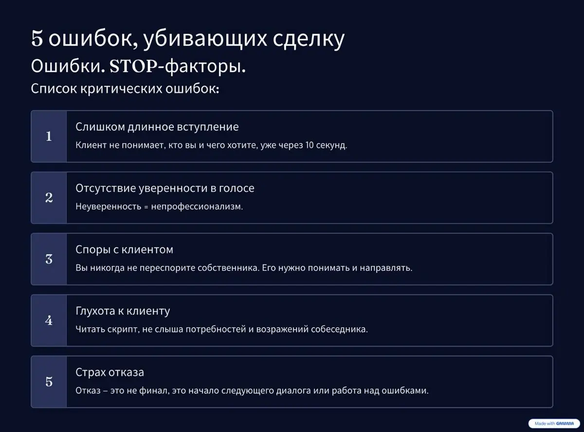 ☎️ Холодный звонок риелтора от Романа Павловского | Сетка — социальная сеть от hh.ru