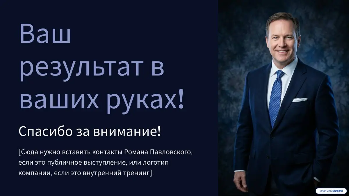 ☎️ Холодный звонок риелтора от Романа Павловского | Сетка — социальная сеть от hh.ru