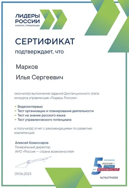 Network member avatar