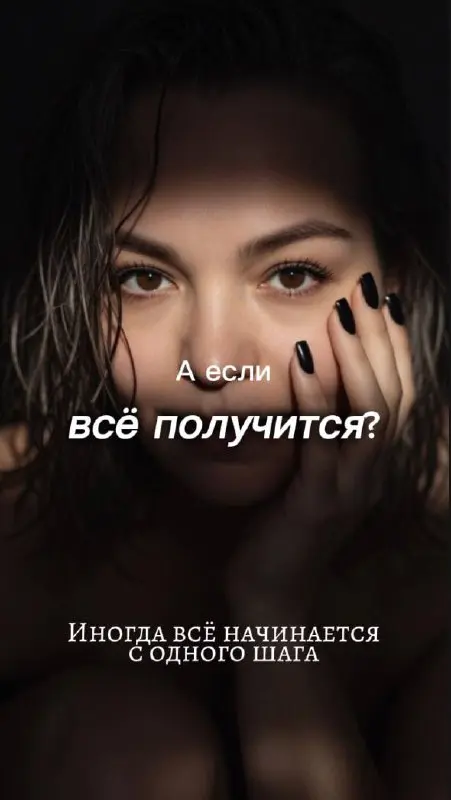 Иногда после разговоров про онлайн мне пишут одно и то же:
«А если я попробую и не получится?»
И знаете, что интересно…
Этот вопрос задают почти все, кто только начинает думать об онлайн-направлениях | Сетка — социальная сеть от hh.ru