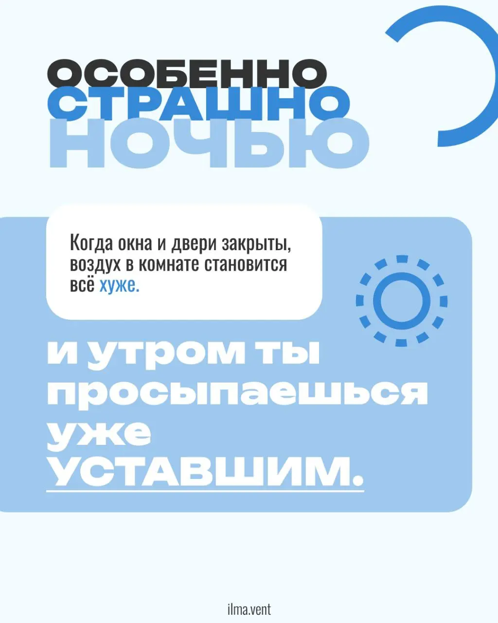 Как углекислый газ влият на наше здоровье каждый день?! | Сетка — социальная сеть от hh.ru