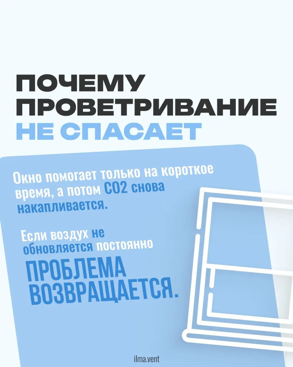 Как углекислый газ влият на наше здоровье каждый день?! | Сетка — социальная сеть от hh.ru