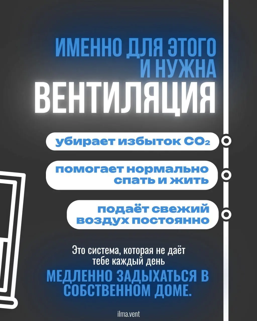 Как углекислый газ влият на наше здоровье каждый день?! | Сетка — социальная сеть от hh.ru