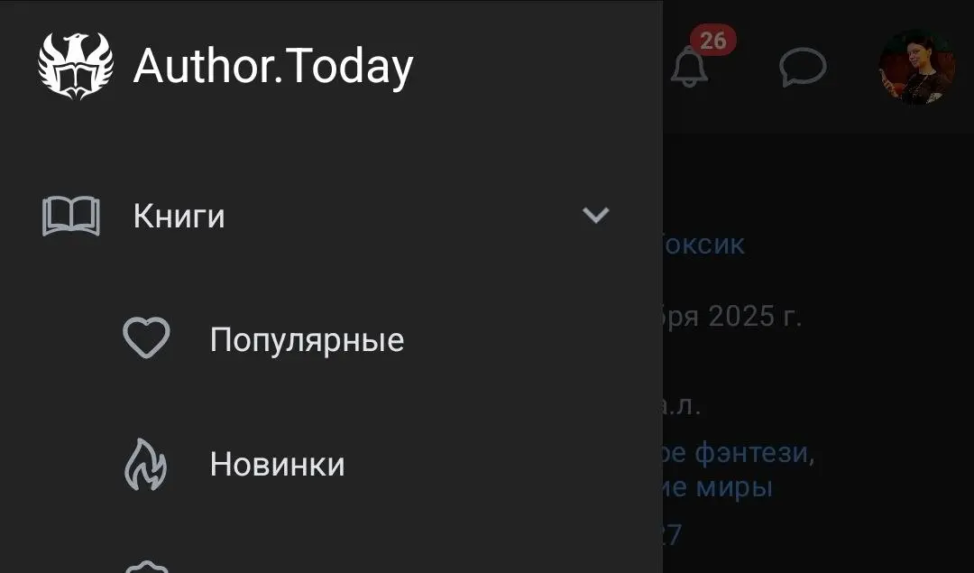 Про практическую работу с дофаминовой зависимостью в продукт | Сетка — социальная сеть от hh.ru