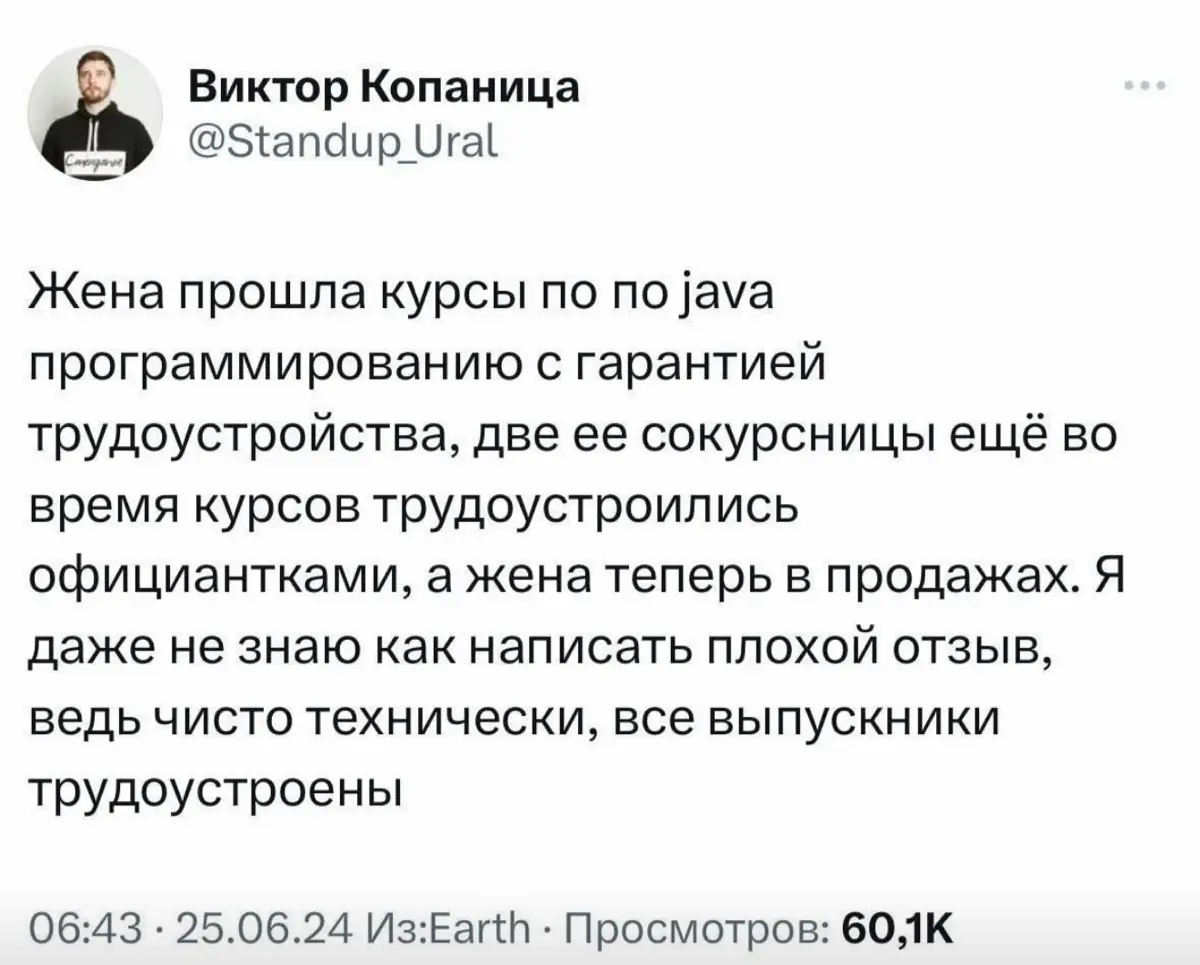 Обучение с трудоустройством | Сетка — социальная сеть от hh.ru