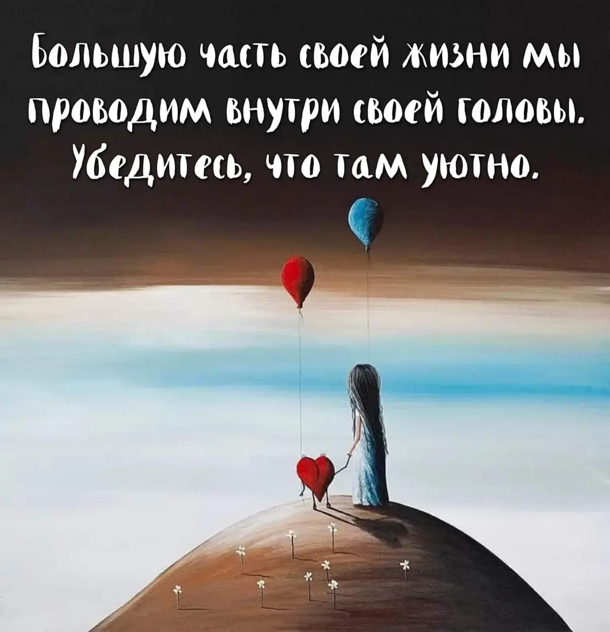 Доброго весеннего (у нас солнечного) утра ❤
Если вам знакомо чувство, что сейчас уже не так, как раньше.
Что что-то меняется и непонятно, что с этим делать | Сетка — социальная сеть от hh.ru