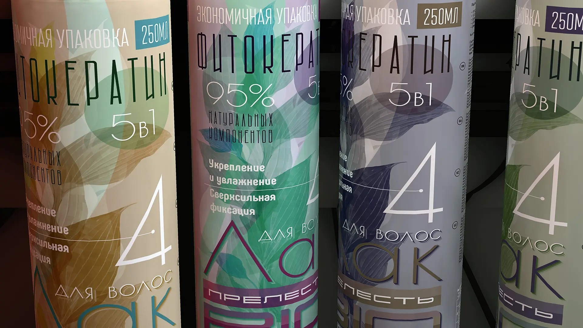 Дизайн упаковок лака для волос "Прелесть" | Сетка — социальная сеть от hh.ru