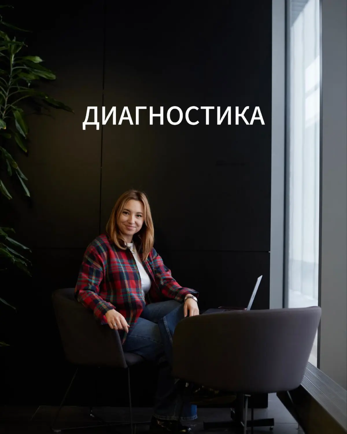 Карьерная диагностика | Сетка — социальная сеть от hh.ru