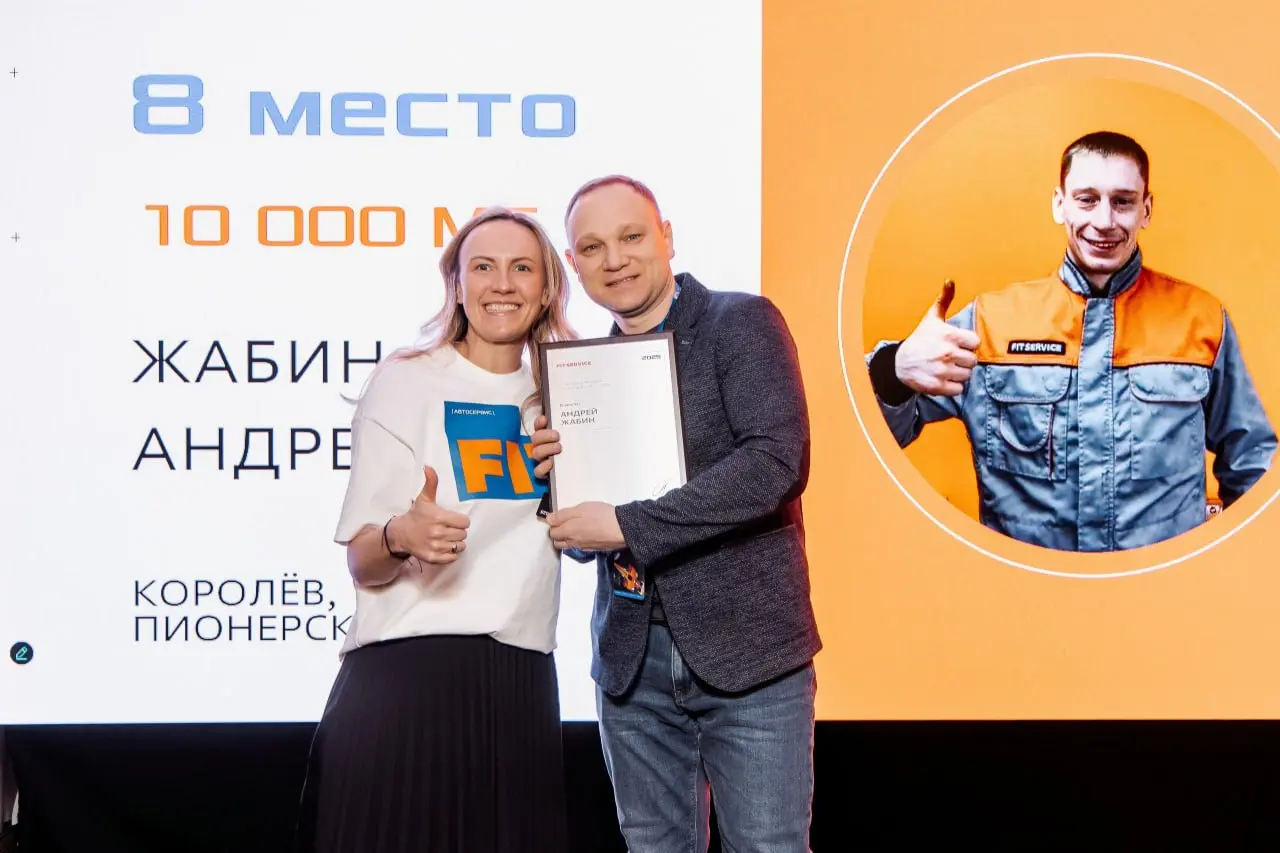 Кто тут лучший? Спойлер: почти все!
У нас есть традиция: целый год сотрудники автостанций между собой доказывают, что они лучшие мастера ⭐️ Нормо-часы, удовлетворенность клиентов и качество работы - в... | Сетка — социальная сеть от hh.ru