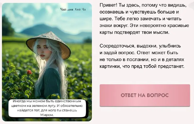 Наткнулся намедни на сайт Академии чая Малены Мельниковой и на запрещенный инстаграм самой Малены Мельниковой | Сетка — социальная сеть от hh.ru