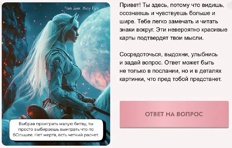 Наткнулся намедни на сайт Академии чая Малены Мельниковой и на запрещенный инстаграм самой Малены Мельниковой | Сетка — социальная сеть от hh.ru