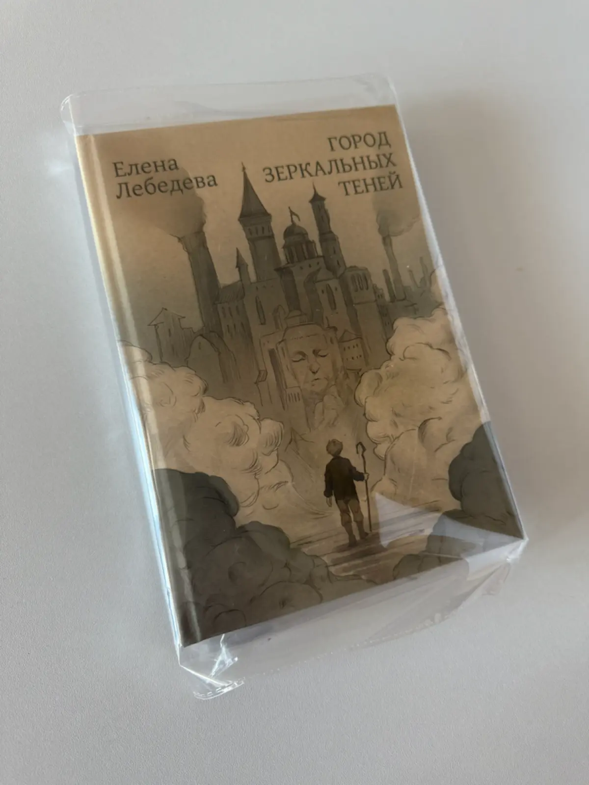 ГОРОД ЗЕРКАЛЬНЫХ ТЕНЕЙ | Сетка — социальная сеть от hh.ru