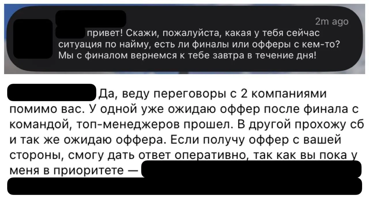 Зачем эйчары задают такие вопросы и как на них правильно отвечать?
Ну во-первых рекрутер вас "пингует", параллельно с вами идет куча других кандидатов и надо проверить, не слетели ли конкретно вы, пот... | Сетка — социальная сеть от hh.ru
