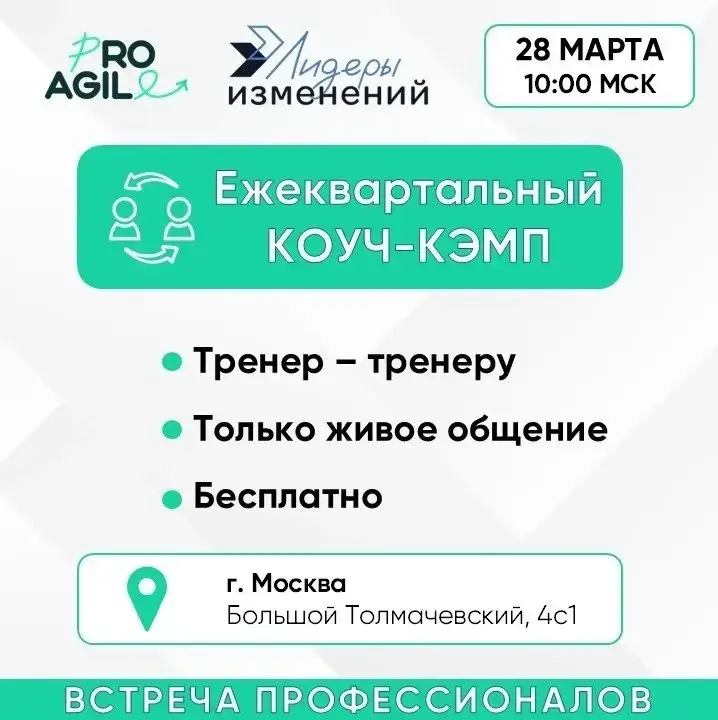 🌟 Ты — агент изменений? Тогда этот анонс для тебя!
Помните цитату из «Алисы»: «Нужно бежать со всех ног, чтобы только оставаться на месте, а чтобы куда-то попасть, надо бежать как минимум вдвое быстре... | Сетка — социальная сеть от hh.ru