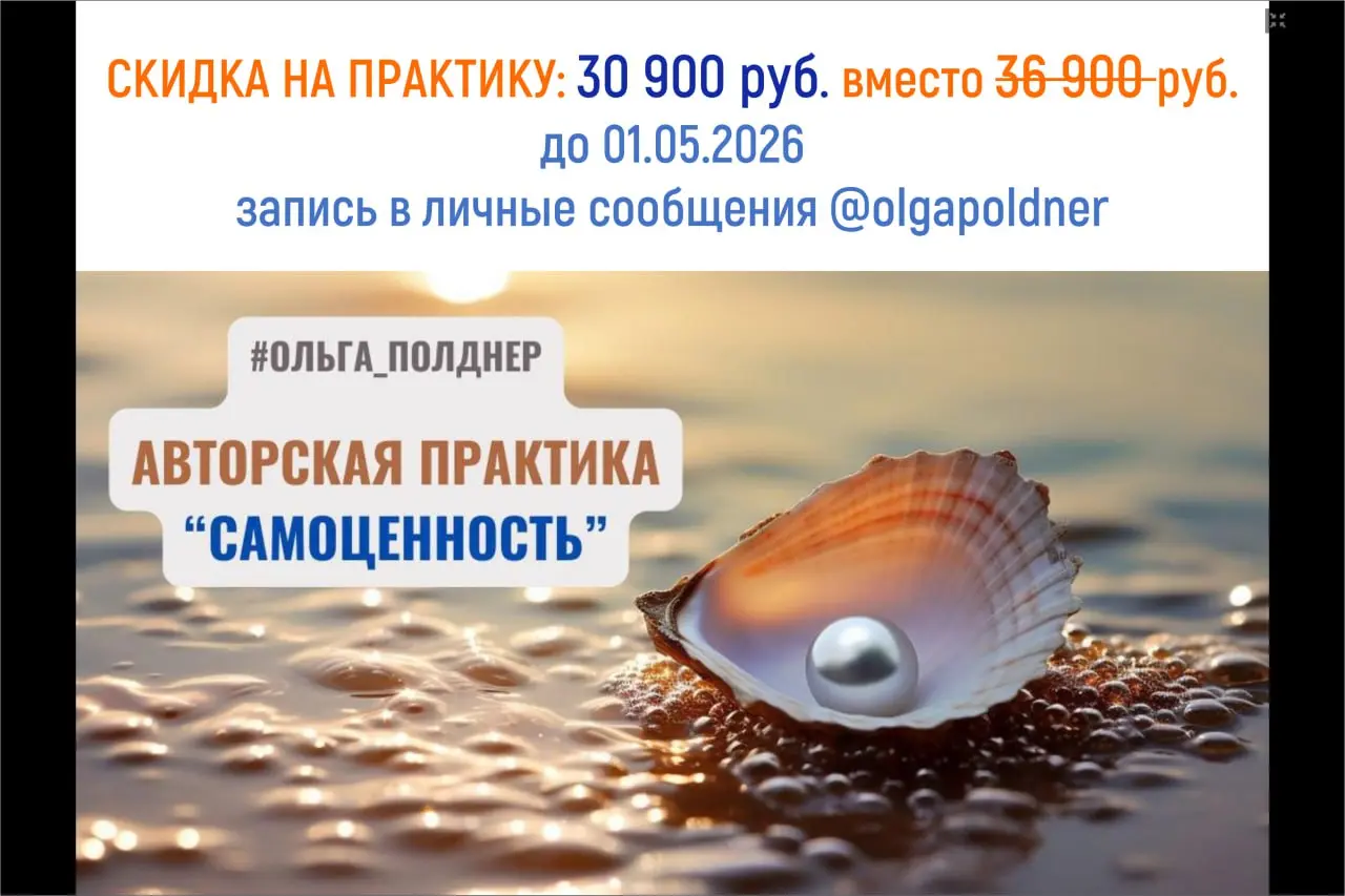 У меня было много регистраций на бесплатный вебинар ЛИЧНЫЙ КОНСАЛТИНГ для ТОП руководителей от 09 февраля
кто еще не получил вдруг свою запись, то напишите в личку* @olgapoldner - ваше ФИО и электронн... | Сетка — социальная сеть от hh.ru