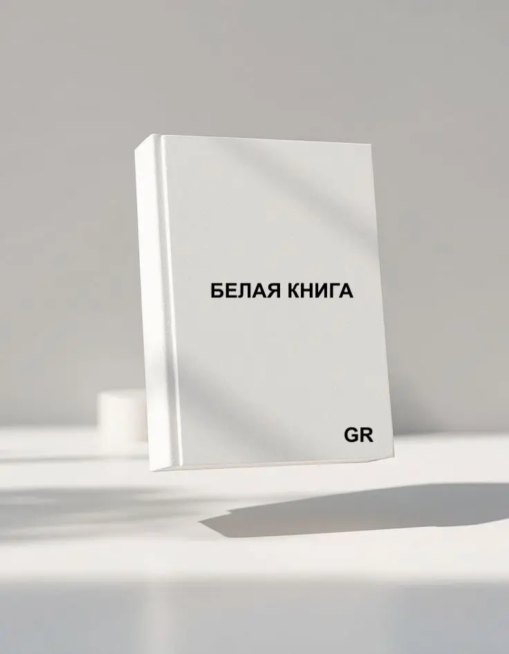 GR зрелость компаний и новая парадигма в GR.
Сегодня в «Эксперт» вышла интересная статья про то, как меняется стратегия АФК «Система» | Сетка — социальная сеть от hh.ru