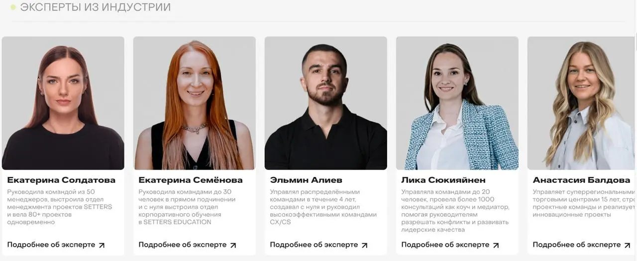 Шесть лет в управлении — и я всё ещё считаю, что самое сложное в работе руководителя это не стратегия и не процессы. Это люди | Сетка — социальная сеть от hh.ru