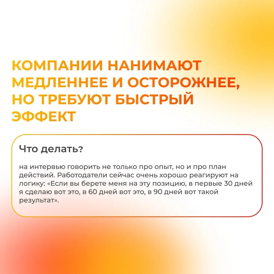 Как изменился российский рынок труда в 2026 году | Сетка — социальная сеть от hh.ru