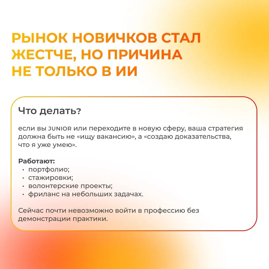 Как изменился российский рынок труда в 2026 году | Сетка — социальная сеть от hh.ru