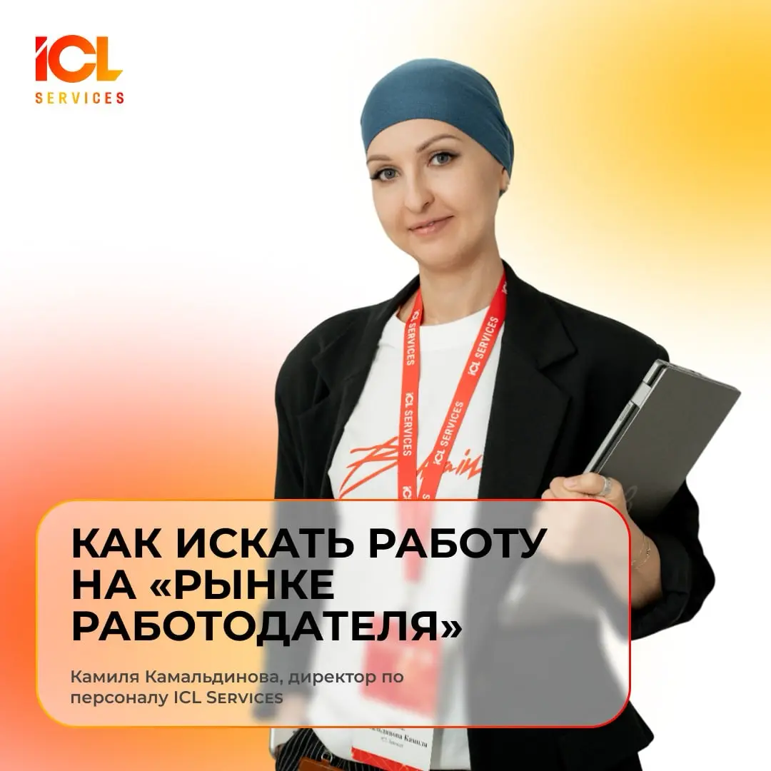 Как изменился российский рынок труда в 2026 году | Сетка — социальная сеть от hh.ru