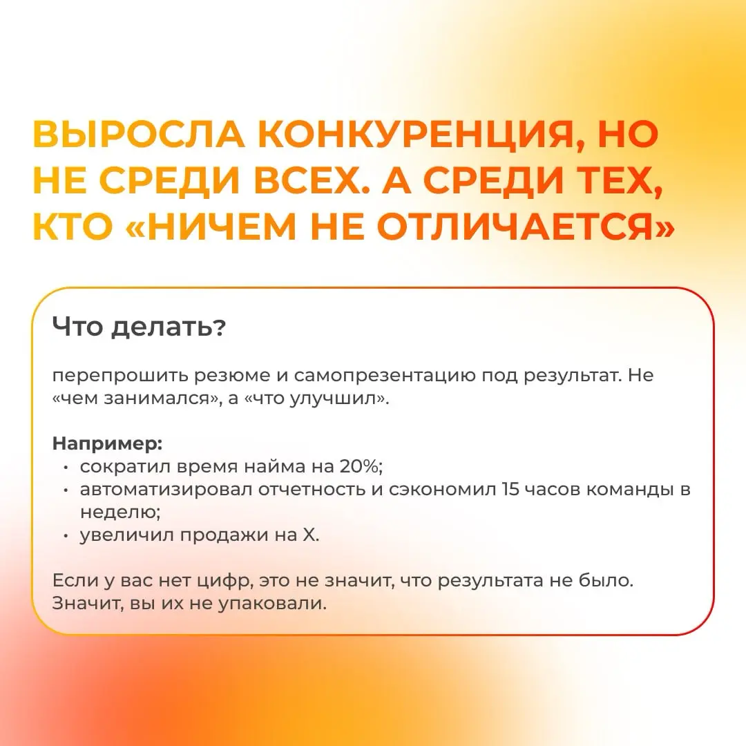 Как изменился российский рынок труда в 2026 году | Сетка — социальная сеть от hh.ru