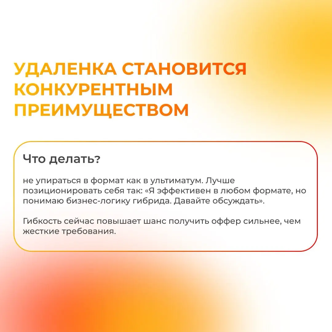 Как изменился российский рынок труда в 2026 году | Сетка — социальная сеть от hh.ru