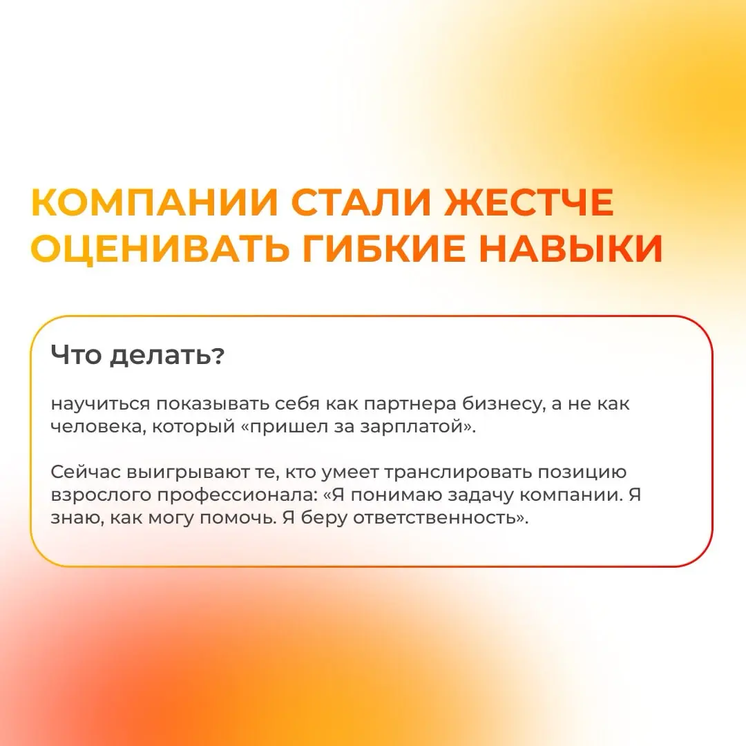 Как изменился российский рынок труда в 2026 году | Сетка — социальная сеть от hh.ru