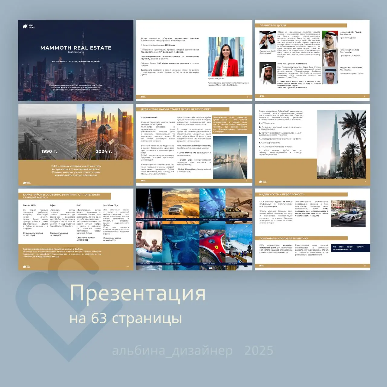 Репутация на экране: почему презентация главный козырь?
Презентация – это не просто слайды, это ваша репутация, ваш уверенное заявление о своей крутости и ваша инвестиция в будущие сделки | Сетка — социальная сеть от hh.ru