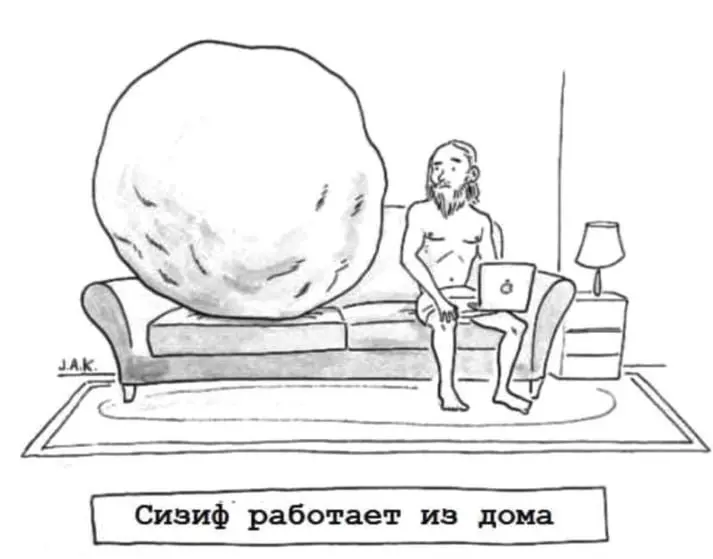 #remote | Сетка — социальная сеть от hh.ru