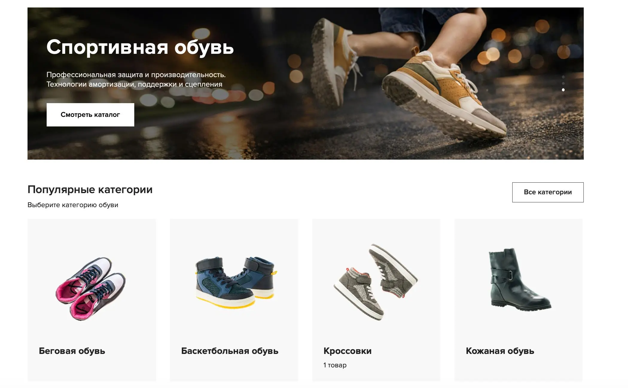 Кейс: Разработка Gekkon Store — Fashion-ритейл будущего на 1С-Битрикс
Сайт: gekkon-store | Сетка — социальная сеть от hh.ru