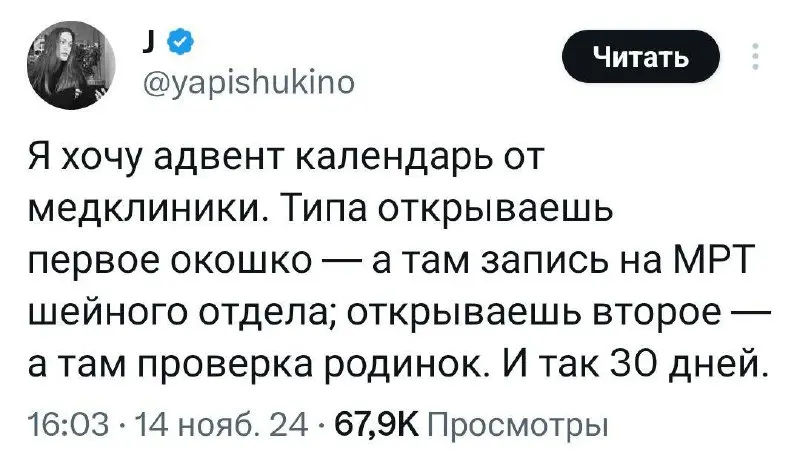 #IT
😂 ПМ 🛍 Другие каналы
В этом посте были ссылки, но мы их удалили по правилам Сетки | Сетка — социальная сеть от hh.ru