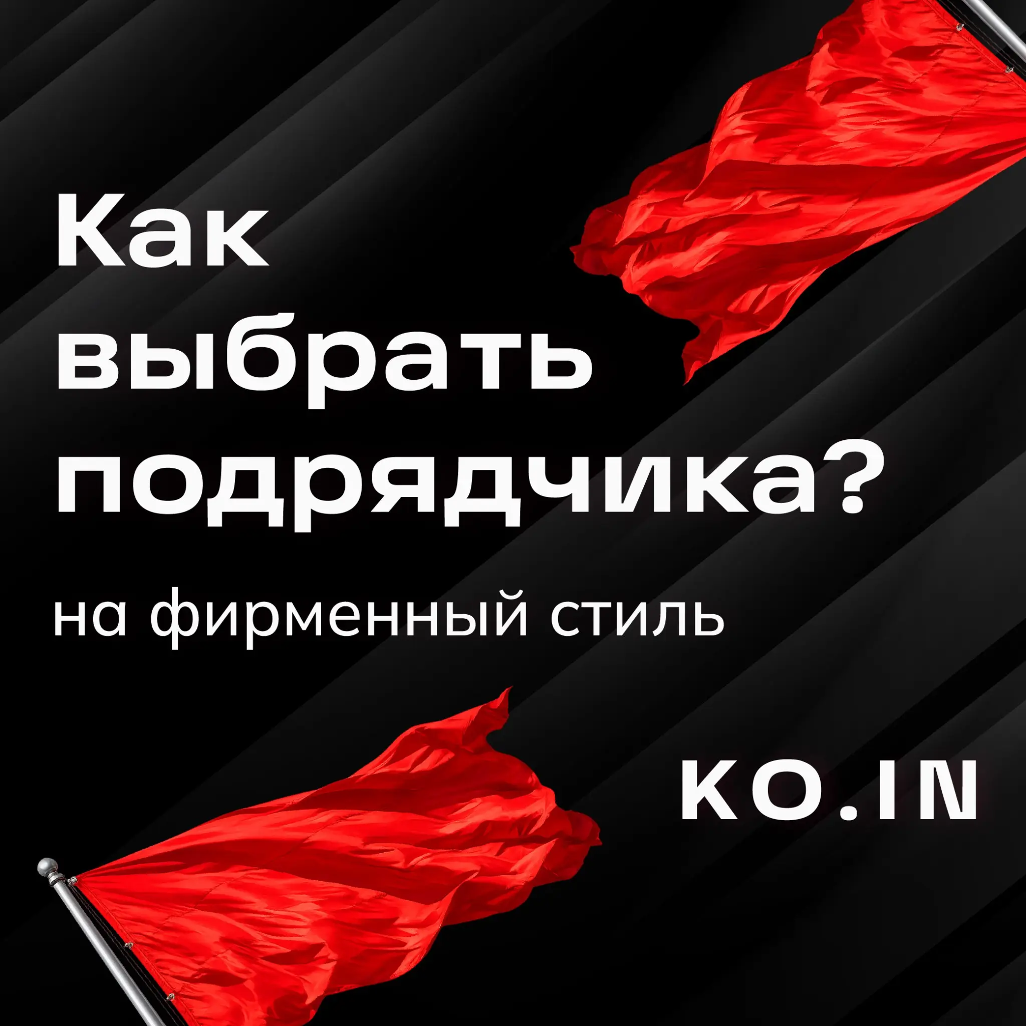 Как распознать некомпетентность дизайнеров 🚨 | Сетка — социальная сеть от hh.ru
