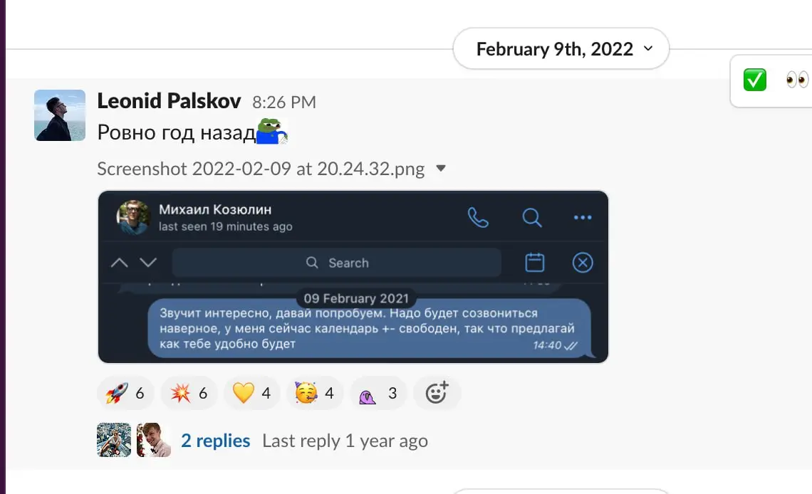 Hints исполнилось 5 лет!!! ...
.. | Сетка — социальная сеть от hh.ru