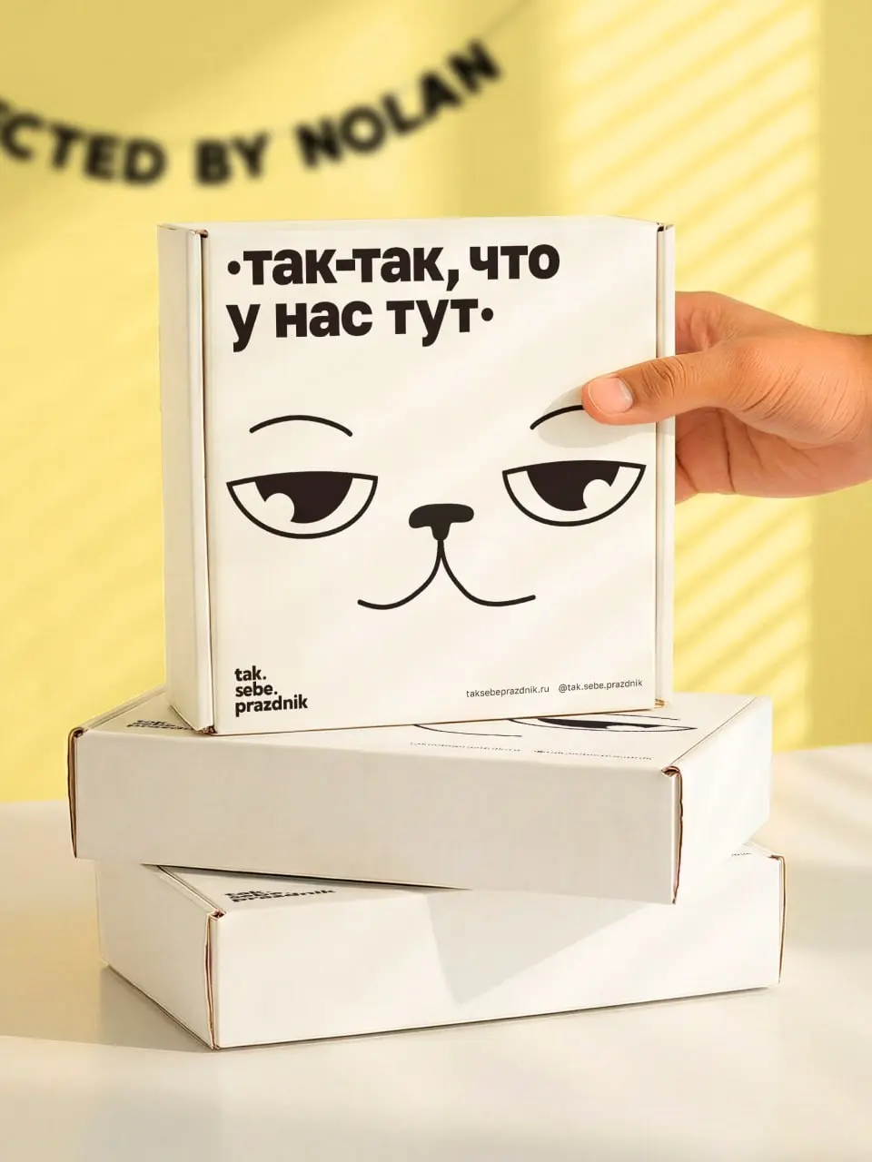 Айдентика для гирляндошной | Сетка — социальная сеть от hh.ru
