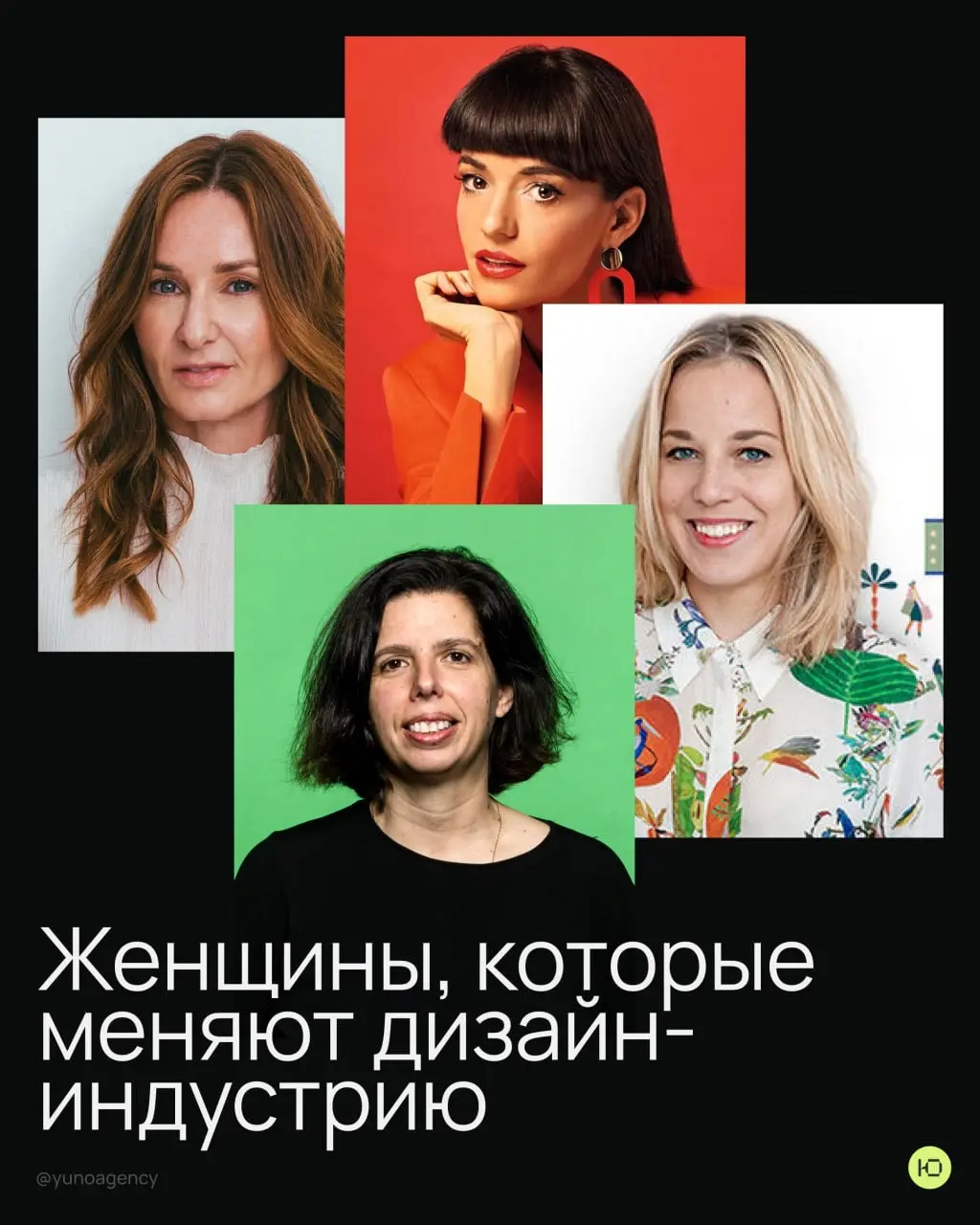 К 8 марта мы собрали несколько международных студий | Сетка — социальная сеть от hh.ru