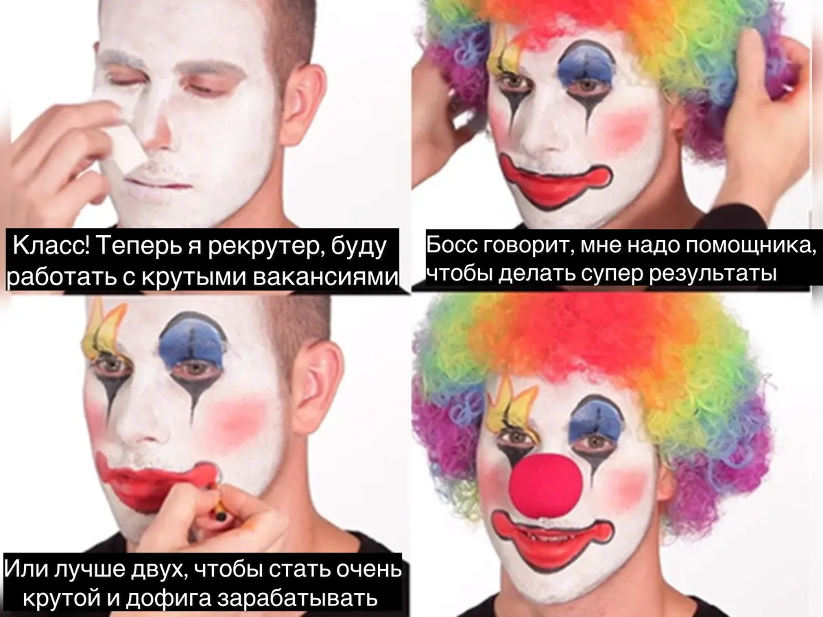 Байка «Для Тани нет ничего невозможного» обошлась мне дорого | Сетка — социальная сеть от hh.ru