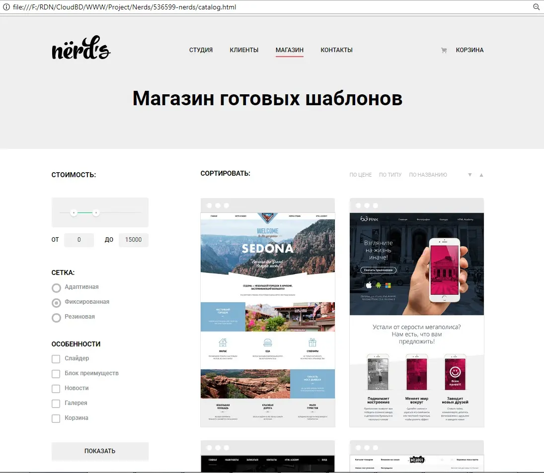 Network member avatar