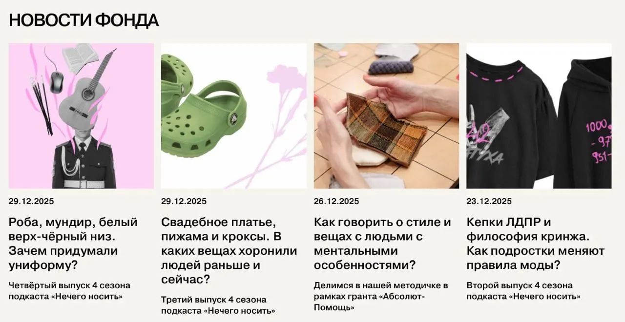 Новости компании и рефрейм статей с «пользой» | Сетка — социальная сеть от hh.ru