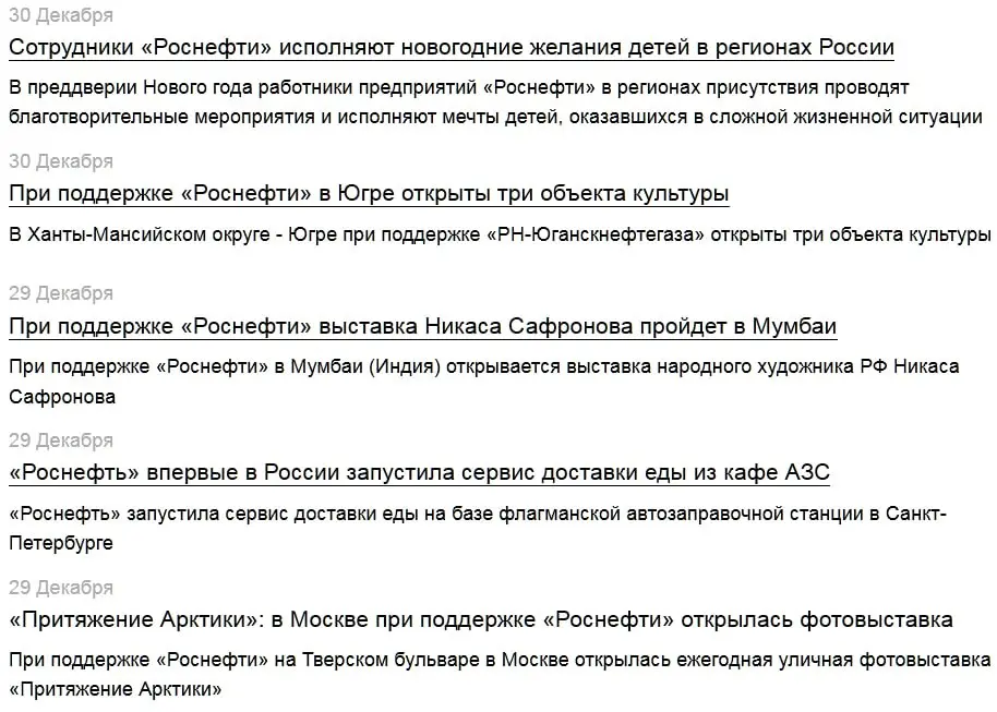 Новости компании и рефрейм статей с «пользой» | Сетка — социальная сеть от hh.ru