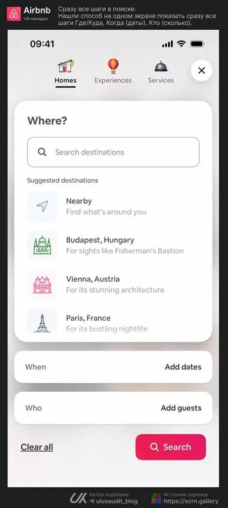 Airbnb: UX-находки в тревел-сервисе | Сетка — социальная сеть от hh.ru
