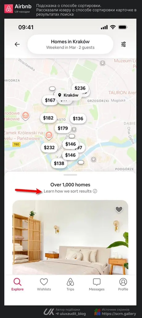 Airbnb: UX-находки в тревел-сервисе | Сетка — социальная сеть от hh.ru