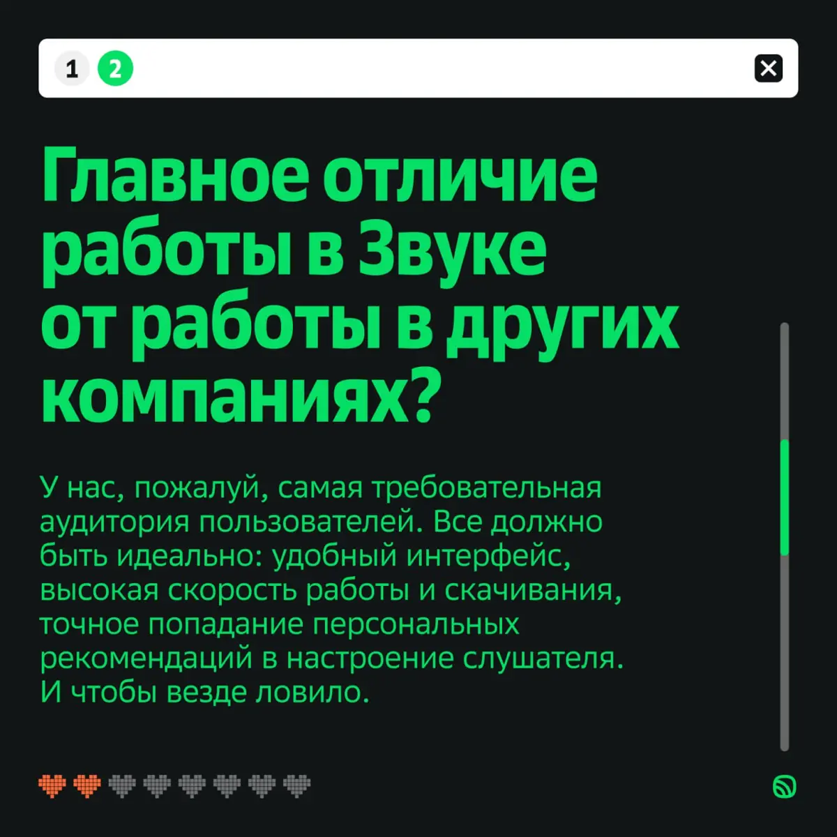 Если бы не IT, стал бы космонавтом 🚀 | Сетка — социальная сеть от hh.ru