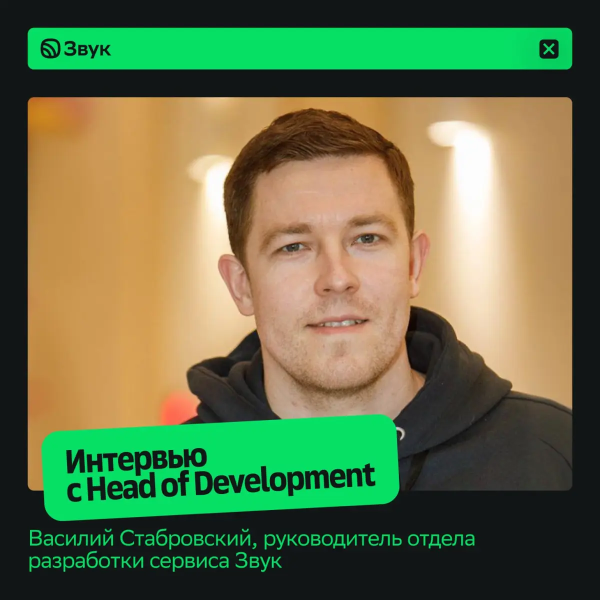 Если бы не IT, стал бы космонавтом 🚀 | Сетка — социальная сеть от hh.ru