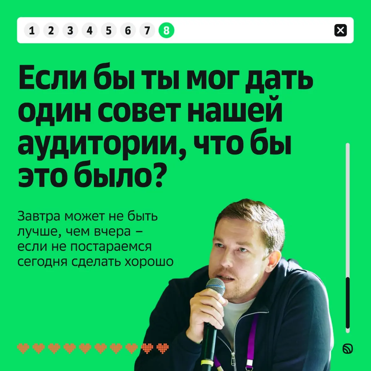 Если бы не IT, стал бы космонавтом 🚀 | Сетка — социальная сеть от hh.ru